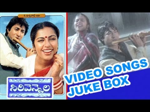 teluguone movies - Sarvadaman Banerjee - Suhasini and Moon Moon Sen's Sirivennela Telugu Movie Allu Songs with HD Quality Banner - Geetha Krishna Movie Combines Star Cast - Sar...