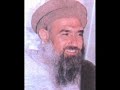 Zwan weeda dee