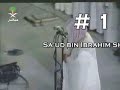 5 top quran reciters in the world