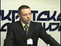 Konferencija za stampu Demokratske stranke Srbije 03.12.2007 Konferencija za stampu Demokratske stranke Srbije 03.12.2007
