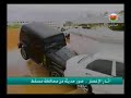 Gonu Muscat (Effect) Gonu Muscat (Effect)