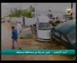 Gonu Muscat (Effect)