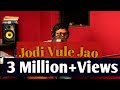 Download Jodi Vule Jao By Original Artist Polin Ami Megh Chure Dey আমি মেঘ ছুড়ে দেই যদি ভুলে যাও Mp3 Song