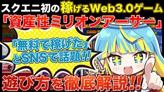 相談96に関連する動画