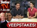 VEEPSTAKES! Mr. Potatoe-Head Edition