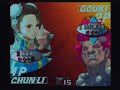 SFIII: 3S - Family Fun Arcade Team Tournament No.1 [Part 11]