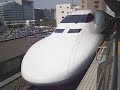 JR東海　のぞみ　700系　新横浜