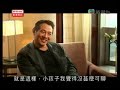 四 十 歲 活 了 仿 如 別 人 七 十 歲 才 擁 有 的 生 命 ， 多 出 的 數 十 年 其 實 也 是 抽 空 。 別 人 有 的童 年 和 少 年 ， 他 彷 彿 一 躍 而 過 ， 幾 歲 便 直 接 跳 到 四 五 十 歲 ， 面 對 名 利 的 誘 惑 、 生 活的 挑 戰 ， 戰 勝 自 我 ， 克 服 心 靈 和 身 體 上 的 缺 失 、 難 關 。有 人 認 為 ， 人 不 能 沒 有 夢 想， 懂 得 造 夢 便 永 遠 有 新 的 可 能 ， 有 積 極 的 動 力 ， 那 麼 ， 能 把 夢 給 人 的 人 又 如 何 呢 ？李 連 杰 走 過 人 生 荒 漠 ， 透 過 修 行 ， 有 否 把 荒 漠 裡 檢 拾 的 黃 金 沙 粒 ， 變 成 灑 向 世 人 的入 夢 之 沙 呢 ？一 個 十 七 歲 少 年 ， 雖 然 挾 著五 屆 全 國 武 術 冠 軍 的 銜 頭 ， 成 為 功 夫 電 影 的 主 角 ， 但 實 在 沒 有 多 少 個 《 少 林 寺 》 的觀 眾 想 到 ， 他 日 後 的 成 就 會 去 到 哪 個 程 度 。Jet Li 作 為 李 連 杰 的 英 文名 字 也 許 有 點 囂 ； 像 噴 射 機 一 樣 起 飛 ， 卻 反 映 了 部 份 人 對 他 的 期 望 。 「 知 人 者 智 ，自 知 者 明 。 」 總 帶 著 陽 光 和 純 真 笑 容 的 李 連 杰 形 象 ， 卻 有 一 種 自 知 的 親 和 力 ， 他 不會 以 「 好 打 」 自 詡 ， 相 反 ， 他 很 明 白 他 的 功 夫 是 用 來 強 身 健 體 和 娛 樂 大 眾 。九 十 年 代 初 在 美 國 的 低 潮 ，並 沒 有 令 李 連 杰 氣 餒 。 畢 竟 ， 「 勝 人 者 有 力 ， 自 勝 者 強 。 」 戰 勝 自 己 的 結 果 ， 是 他成 功 拋 下 過 去 的 包 袱 ， 搖 身 一 變 ， 成 為 廣 東 武 學 宗 師 黃 飛 鴻 ， 除 一 新 自 關 德 興 以 來的 「 黃 師 傅 」 形 象 ， 亦 成 功 宣 揚 了 「 男 兒 當 自 強 」 個 人 和 民 族 自 強 自 重 的 意 識 。 銀幕 上 ， 他 扮 過 方 世 玉 、 張 三 豐 ； 演 過 孝 子 ， 做 過 慈 父 。 踏 入 廿 一 世 紀 ， 他 進 軍 荷 里活 ， 主 演 《 致 命 搖 籃 》 、 《 猛 龍 戰 警 》 、 《 最 後 一 強 》 、 《 不 死 狗 》 等 傑 作 ， 站 穩華 人 武 打 巨 星 的 地 位 。 新 作 《 霍 元 甲 》 ， 回 歸 中 港 ， 以 一 個 好 勇 鬥 狠 者 的 轉 變 ， 宏揚 「 止 戈 為 武 」 的 武 學 精 神 ， 演 技 更 上 層 樓 ， 獲 影 評 人 賞 識 ， 初 摘 最 佳 男 演 員 桂 冠。一 場 南 亞 水 災 ， 幾 乎 奪 去 他和 妻 子 利 智 的 性 命 ， 期 間 於 九 死 一 生 中 奮 勇 救 人 的 經 歷 ， 激 發 他 成 立 壹 基 金 的 意 念， 以 一 人 捐 出 一 塊 錢 的 方 式 ， 以 救 助 弱 勢 社 群 為 己 任 。 他 篤 信 藏 傳 佛 教 ， 明 白 「 知足 者 富 。 強 行 者 有 志 」 的 道 理 ， 不 急 躁 ， 不 自 滿 ， 一 步 一 步 實 現 理 想 。 如 果 有 人 認為 他 是 「 華 人 之 光 」 ， 那 麼 ， 作 為 一 個 修 行 者 ， 這 偶 來 的 一 陣 煙 ， 裝 飾 和 擾 動 的 ，都 不 過 是 他 歷 程 的 一 部 份 。「 我 沒 有 辦 法 選 擇 生 命 的 開 始 ， 但 我 有 勇 氣 走 到 生 命 的 最 後 。 」 李 連 杰 如 是 說 。 從 武 術 、 . 電 影 、 宗 教 和 個 人 經 歷 四 部 分 看 李 連 杰 的 人 生 哲 學 。
