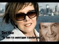 Dani Klein - Ik ben zo eenzaam zonder jou
