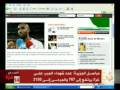 لاعب أشبيلية ولحظة تعاطف مع الشعب الفلسطيني