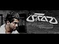 F-Raz - Was Du Wirklich Für Mich Bist (Foto-Clip)