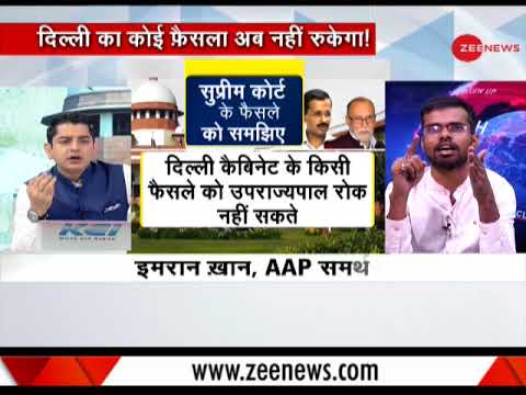 AAP-Centre power tussle: Detailed explanation of Supreme Court verdict
