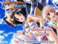 Akatsuki no Amaneka to Aoi Kyoujin