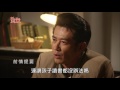 阿不拉的三個女人 第20集 The King of Drama Ep20