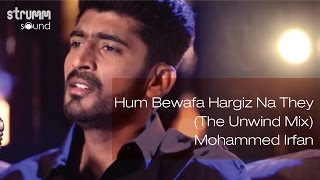 Hum Bewafa Hargiz Na They (The Unwind Mix) I Moham