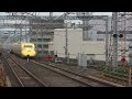 Click here to watch this video 京都駅でドクターイエローを撮ってみた！