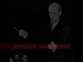 Brahms Symphony No.1 Finale
