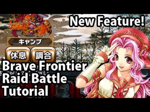 how to get more squad cost in brave frontier