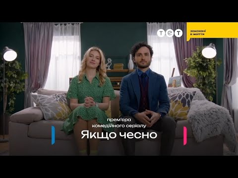Альбіна Перерва - відео обкладинка