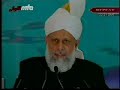 Ahmadiyyat - Khilafat Centenary Speech in English - P. 9/11