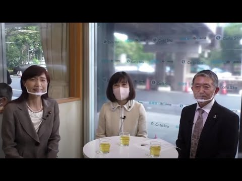 【CafeSta】「どうする日本の防衛」ゲスト:岩崎茂 元統合幕僚長 聞き手:木村弥生 衆議院議員 司会:高橋ひなこネットメディア局次長(2020.10.16)