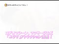 川奈栞 【めちゃめちゃユレてるッ!#1】