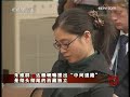 朱维群：达赖喇嘛提出中间道路是彻头彻尾的西藏独立