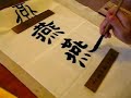 CCCC Mr. Jiang teaches Chinese calligraphy 4 CCCC Mr. Jiang teaches Chinese calligraphy 4