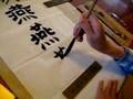 CCCC Mr. Jiang teaches Chinese calligraphy 4