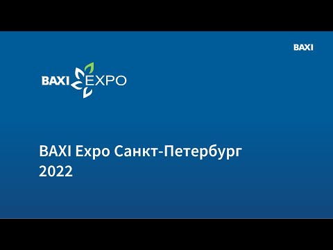 «BAXI EXPO и Партнеры» в СПб
