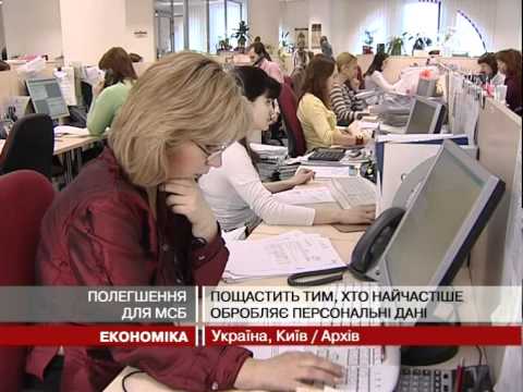 Смотреть видео