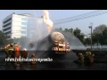 รถแก๊ส LPG ชนราวสะพาน ถ.พัฒนาการ - YouTube