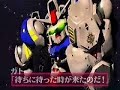 (AMV) Geki! Zeon!
