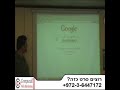 Meta Tags