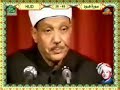 Abdulbasit Abdussamed - Hud  (36-49) 1/2