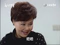 世間情 第25集 Ordinary Love Ep25 Part 1