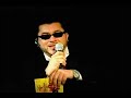 Travezura presents Feliones