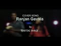 Download Ranjan Gavala Putra Ganpati Ghari Zayala Dhawala Cover By Kartiki Barge Original Mp3 Song