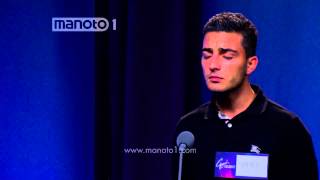 آکادمی موسیقی‌ گوگوش، آزمون صدا - امیربهمن