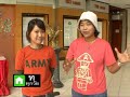 ปูนอินทรี 2