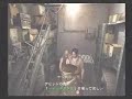 V�deo Resident Evil Outbreak Jpn Multi Play Bug missing George