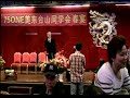4 18 09 lei gan dai song a