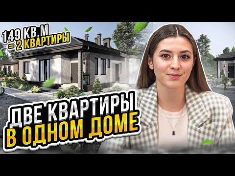 Строительство домов