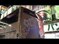 [HD]西鉄バス 福岡行夜間高速バス はかた号@新宿高速BT(20091223) ②