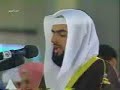 Surah Al-Anfal