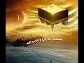 الله أكبر ... الله أدري - مكة ليبيا طرابلس السعودية ؟