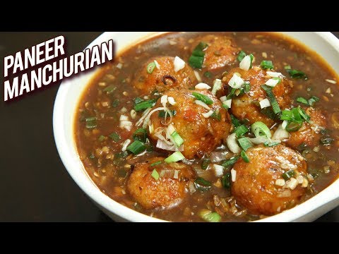 Paneer Manchurian Recipe | Restaurant Style Paneer Manchurian Gravy | Indo-Chinese Recipe | Ruchi