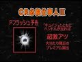 登録カテゴリー：Entertainment
