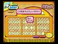 Harvest Moon: Tree of Tranquility - Childbirth event