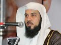 الشيخ محمد العريفي مقطع مؤثر عن الدعاء